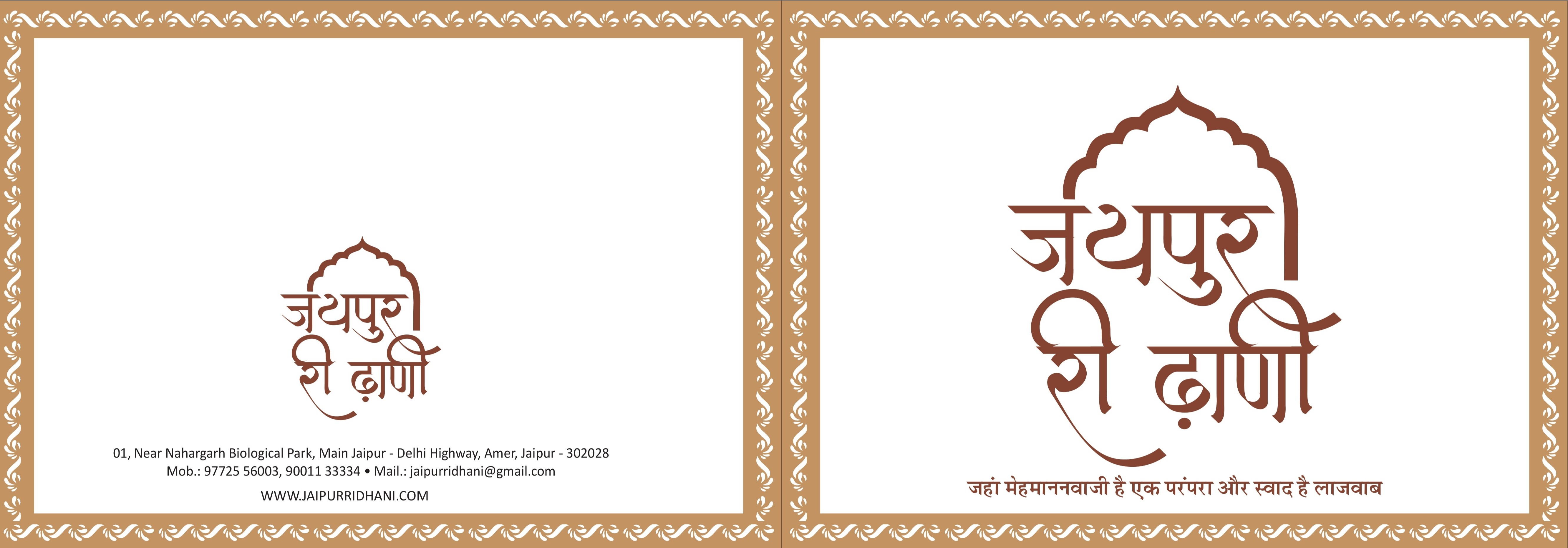 Food Menu 1