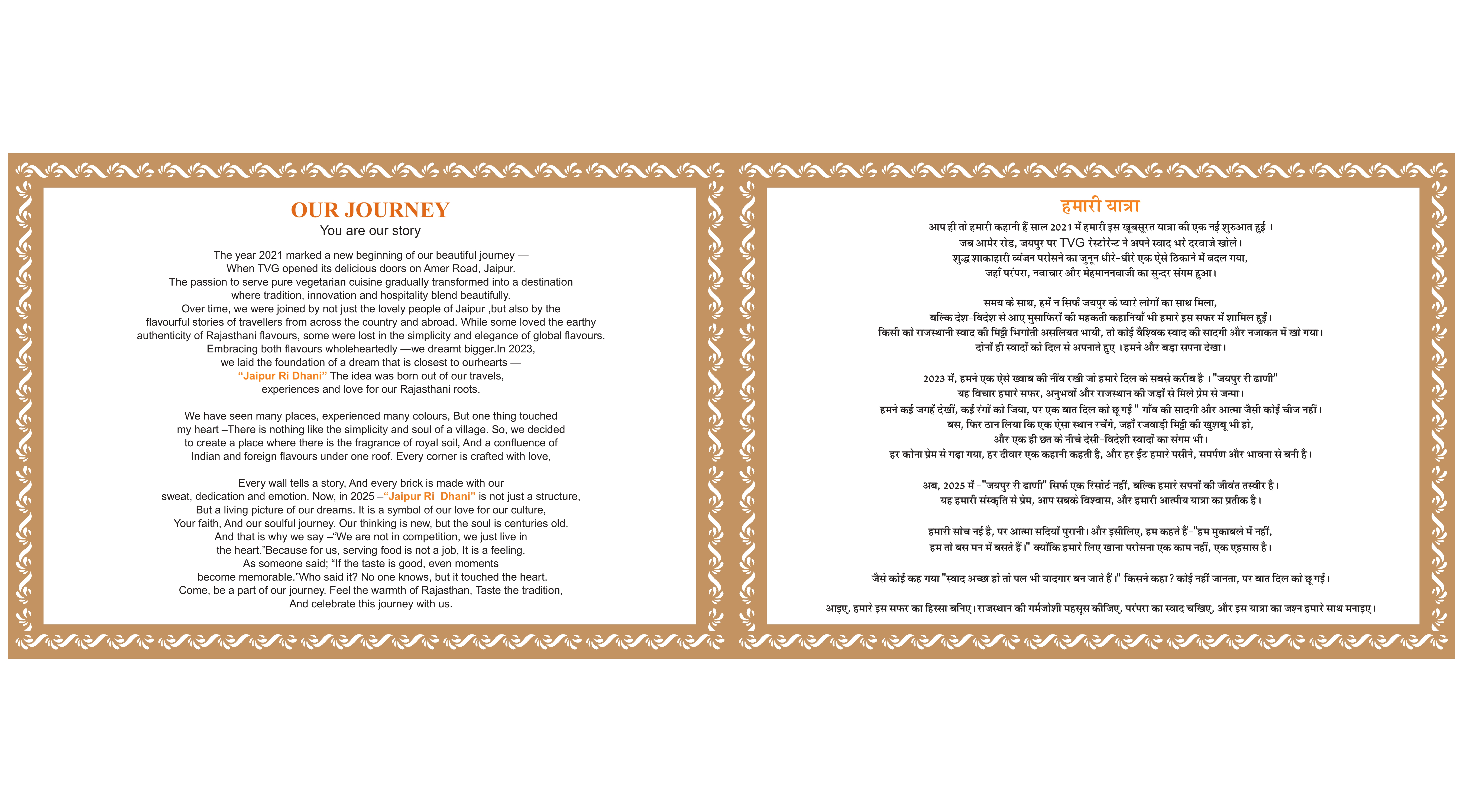 Food Menu 2