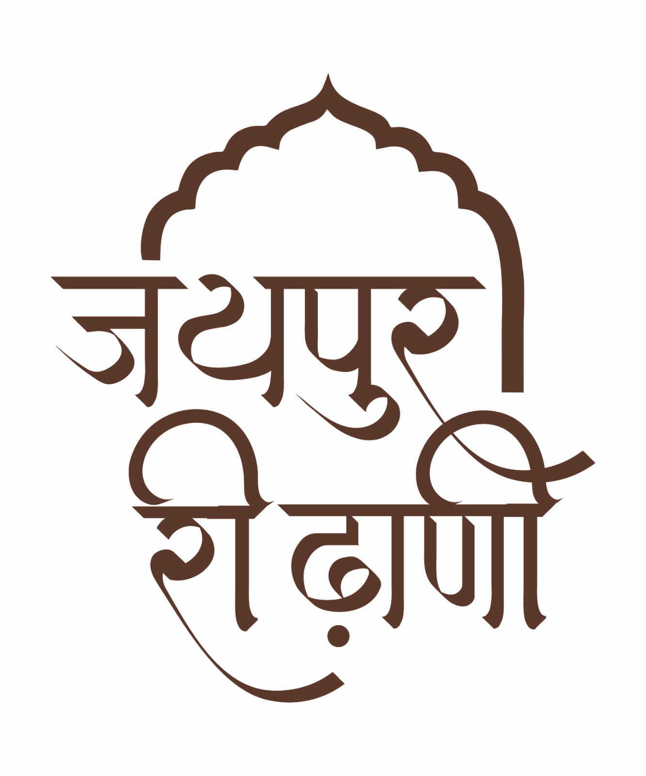 Jaipurridhani Logo